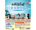 Monokuma – Gachapon Super Danganronpa 2 Machiboke (a elección)