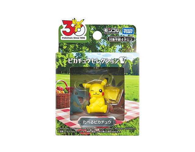 Figura Pokémon Moncolle Pikachu Comiendo (30 aniversario)