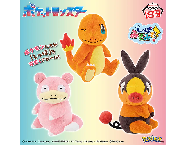 Slowpoke – Peluche Pokémon Shippomi Temite! Banpresto 2026
