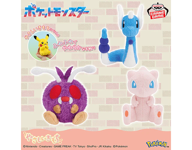 Venonat – Peluche Pokémon Yasashii Kimochi Banpresto 2026