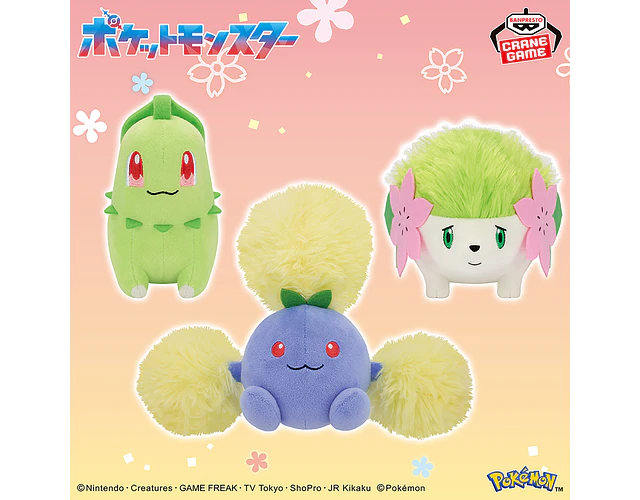 Chikorita – Peluche Pokémon Banpresto 2026