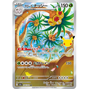 Alolan Exeggutor AR 104/103 M6a 30th Celebration