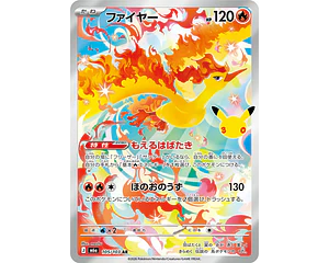 Moltres AR 105/103 M6a 30th Celebration