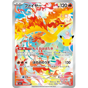 Moltres AR 105/103 M6a 30th Celebration