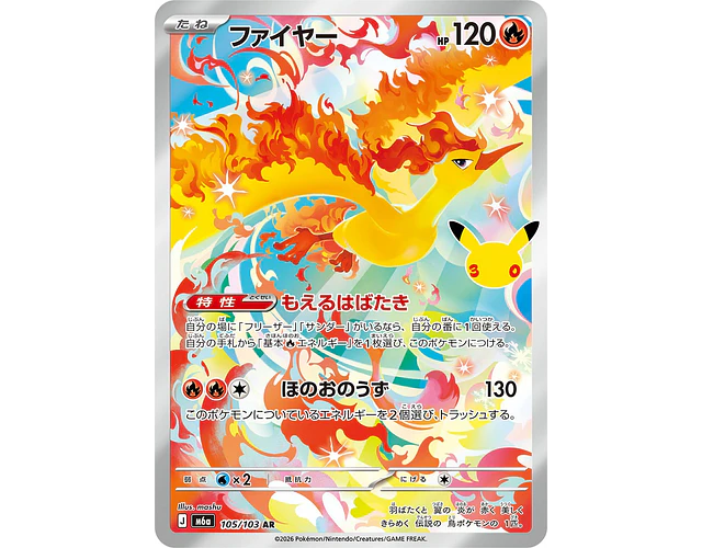 Moltres AR 105/103 M6a 30th Celebration