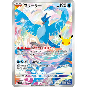 Articuno AR 107/103 M6a 30th Celebration