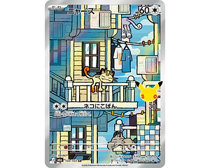 Meowth AR 120/103 M6a 30th Celebration