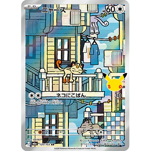 Meowth AR 120/103 M6a 30th Celebration