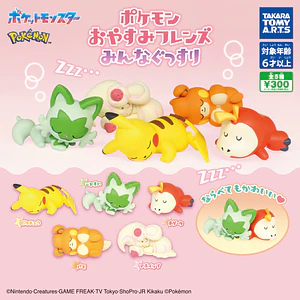 AL AZAR – Gachapon Pokémon Oyasumi Friends Minna Gussuri