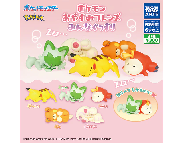 AL AZAR – Gachapon Pokémon Oyasumi Friends Minna Gussuri