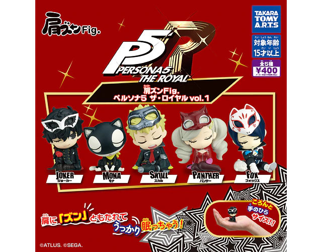 AL AZAR – Gachapon Kata Zun Fig. Persona 5 The Royal vol.1