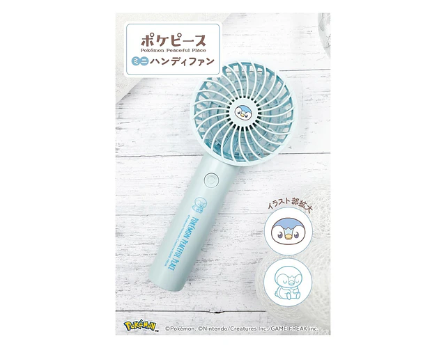 Piplup – Ventilador de mano Poke Piece (ENCARGO)