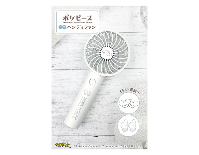 Maushold – Ventilador de mano Poke Piece (ENCARGO)