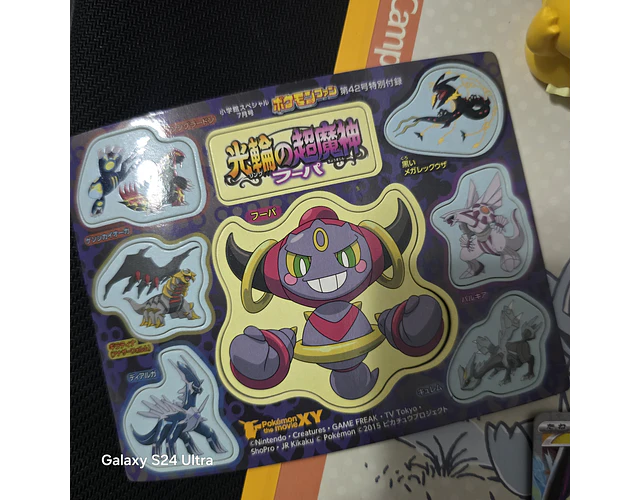 Set Pokémon - Promoción 2