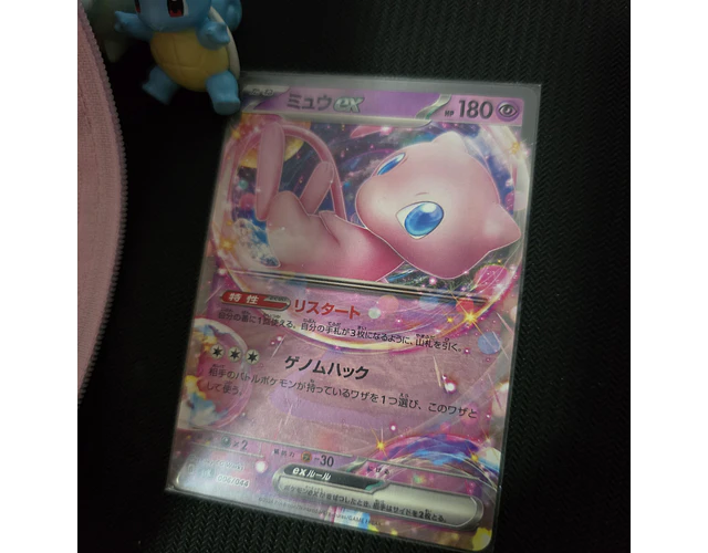 Set Pokémon - Promoción 3