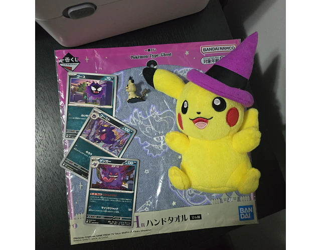 Set Pokémon - Promoción 7