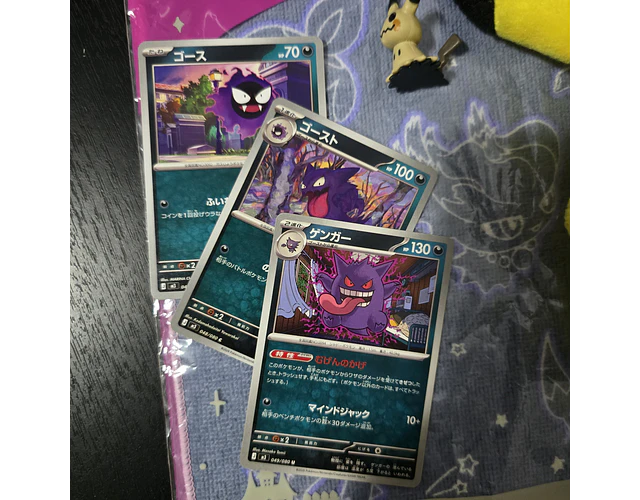 Set Pokémon - Promoción 7