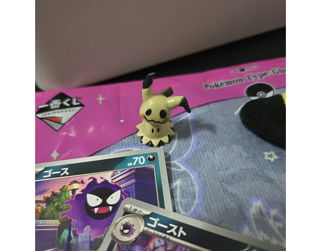 Set Pokémon - Promoción 7