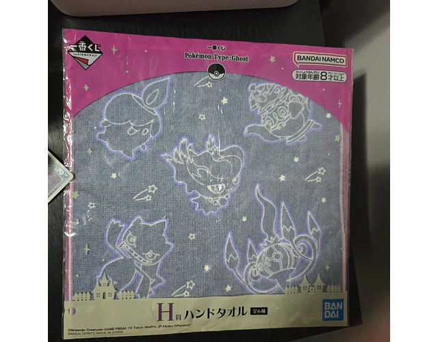 Set Pokémon - Promoción 7