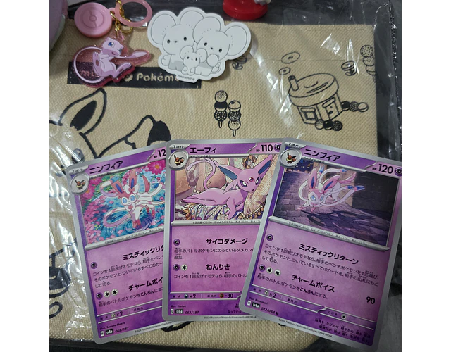 Set Pokémon - Promoción 8