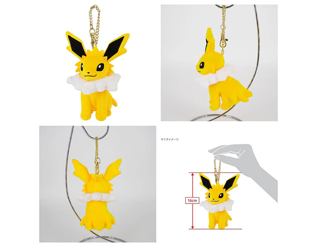Llavero Peluche Jolteon All Star Collection (Encargo)