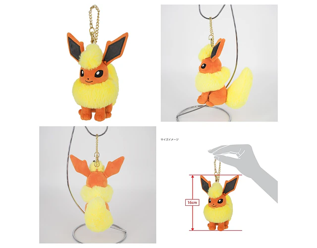 Llavero Peluche Flareon All Star Collection (Encargo)