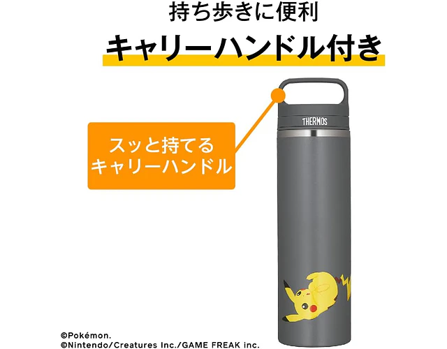 Termo Thermos Pokémon Mimikyu 800 ml (Encargo)