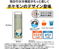 Termo Thermos Pokémon Snorlax 800 ml (Encargo)