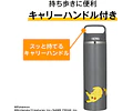 Termo Thermos Pokémon Snorlax 800 ml (Encargo)