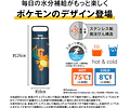 Termo Thermos Pokémon Charizard 800 ml (Encargo)