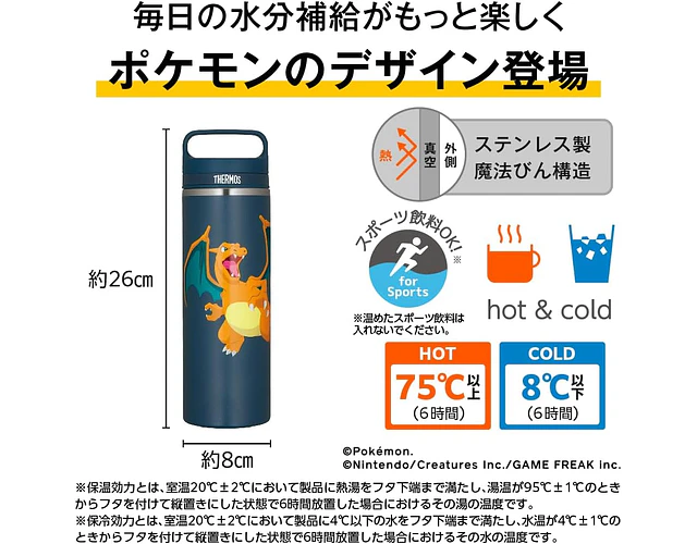Termo Thermos Pokémon Charizard 800 ml (Encargo)