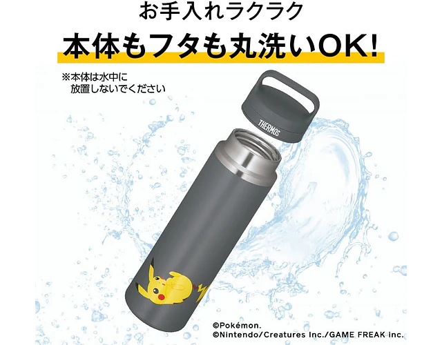 Termo Thermos Pokémon Charizard 800 ml (Encargo)