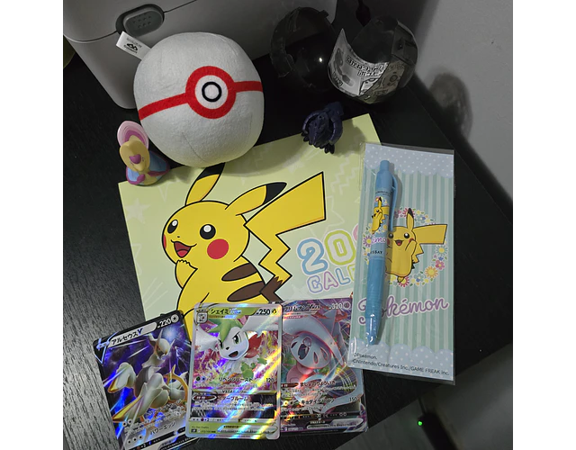 Set Pokémon - Promoción 17