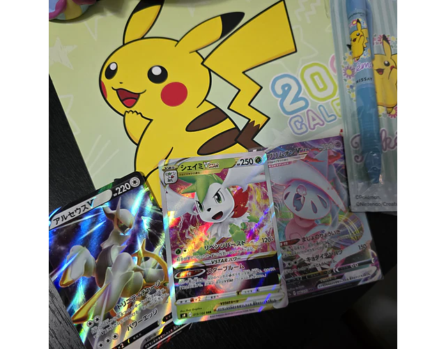 Set Pokémon - Promoción 17