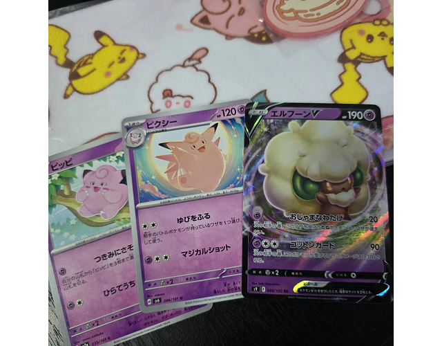 Set Pokémon - Promoción 21