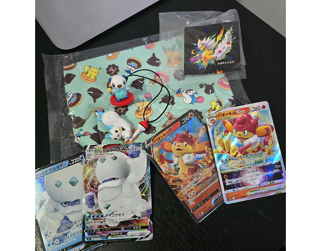 Set Pokémon - Promoción 23