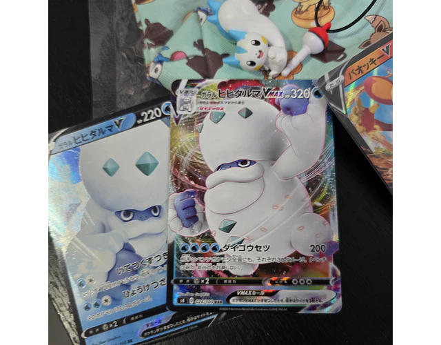 Set Pokémon - Promoción 23