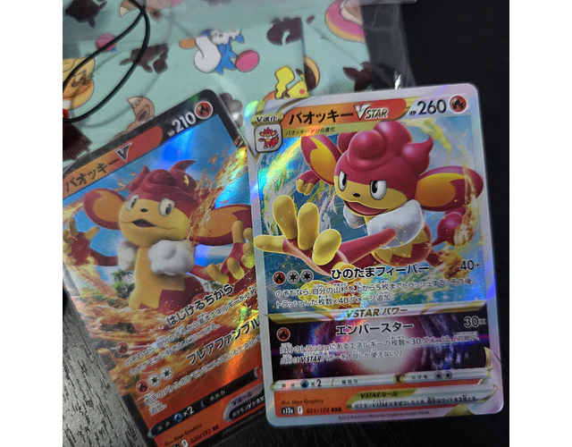 Set Pokémon - Promoción 23