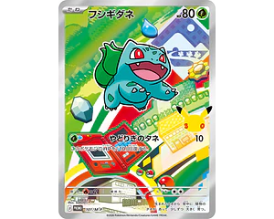 Carta Bulbasaur 30th Celebration 101/M-P (Japonesa)