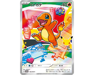 Carta Charmander 30th Celebration 102/M-P (Japonesa)