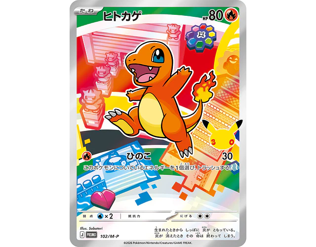 Carta Charmander 30th Celebration 102/M-P (Japonesa)