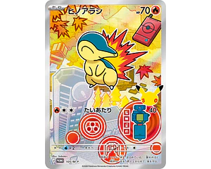 Carta Cyndaquil 30th Celebration 105/M-P (Japonesa)