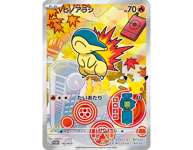 Carta Cyndaquil 30th Celebration 105/M-P (Japonesa)