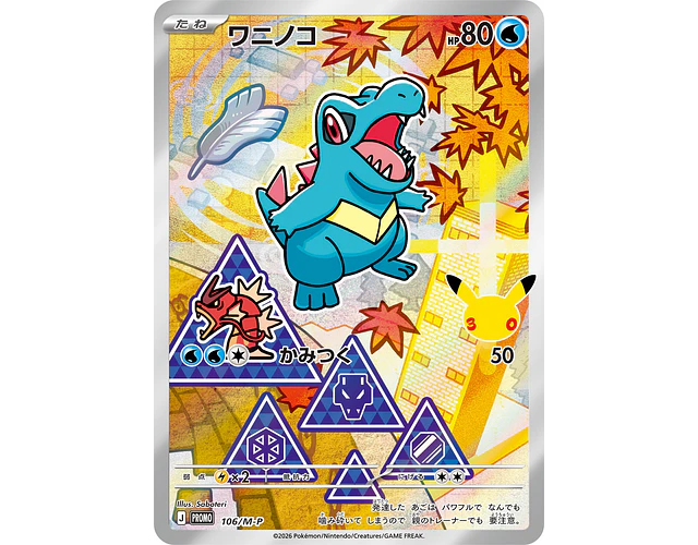 Carta Totodile 30th Celebration 106/M-P (Japonesa)