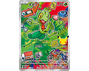 Carta Treecko 30th Celebration 107/M-P (Japonesa)