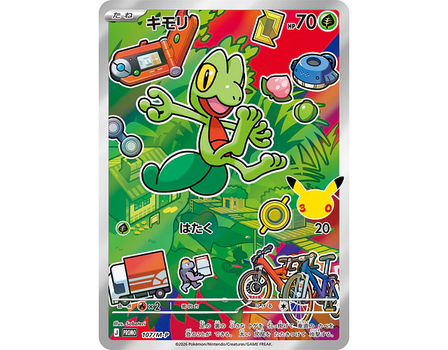 Carta Treecko 30th Celebration 107/M-P (Japonesa)