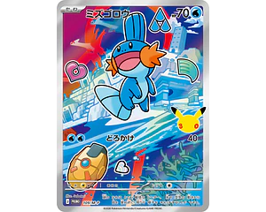 Carta Mudkip 30th Celebration 109/M-P (Japonesa)
