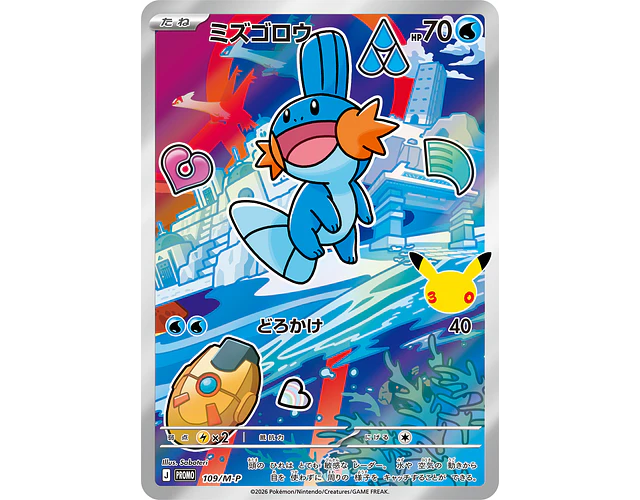 Carta Mudkip 30th Celebration 109/M-P (Japonesa)