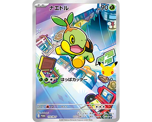 Carta Turtwig 30th Celebration 110/M-P (Japonesa)
