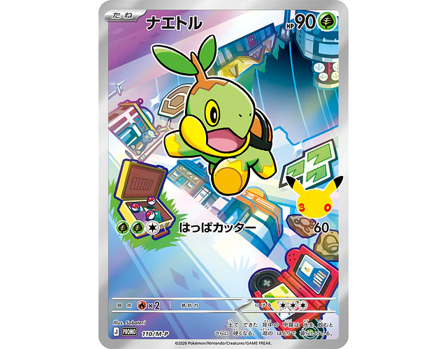 Carta Turtwig 30th Celebration 110/M-P (Japonesa)